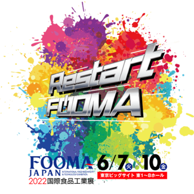 FOOMA JAPAN 2022 に参加いたします