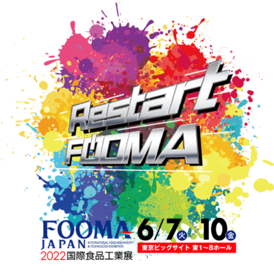 FOOMA JAPAN 2022 に参加いたしました